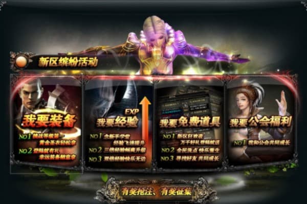 奇迹sf魔剑士加点全攻略，从入门到精通的高效配点方案